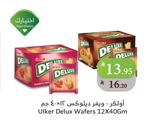 Strawberry available at الراية in مملكة العربية السعودية, السعودية, سعودية - خميس مشيط