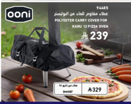 available at SACO in KSA, Saudi Arabia, Saudi - Al Khobar