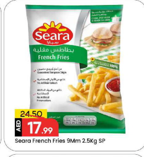 available at Mark & Save in UAE - Dubai