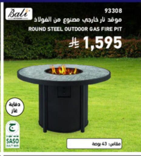 available at ساكو in مملكة العربية السعودية, السعودية, سعودية - تبوك