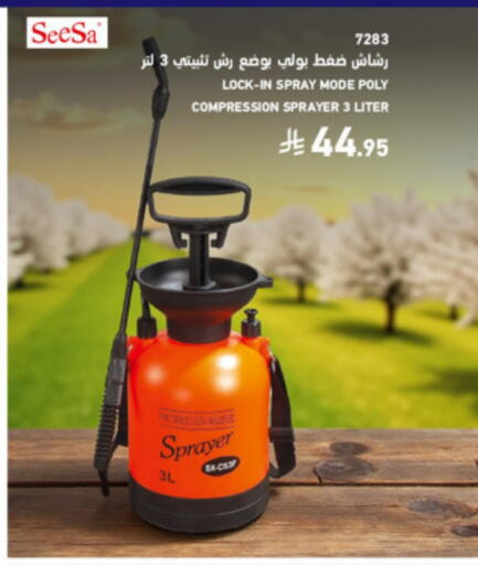 available at SACO in KSA, Saudi Arabia, Saudi - Yanbu