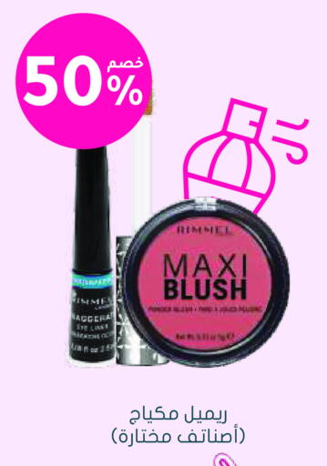 available at Nahdi in KSA, Saudi Arabia, Saudi - Abha