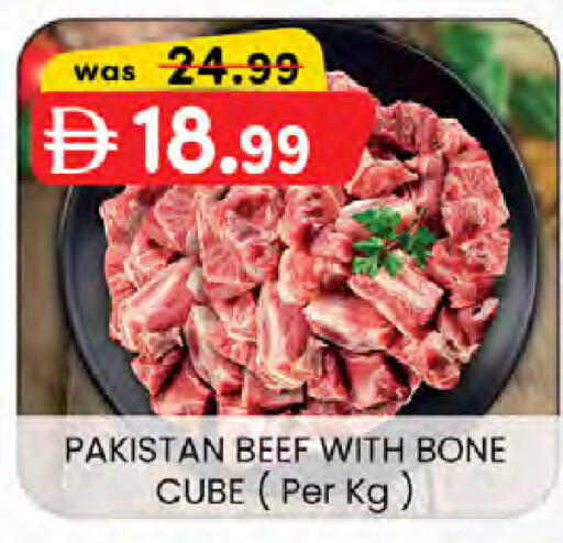 available at K.M Hypermarket in UAE - Al Ain