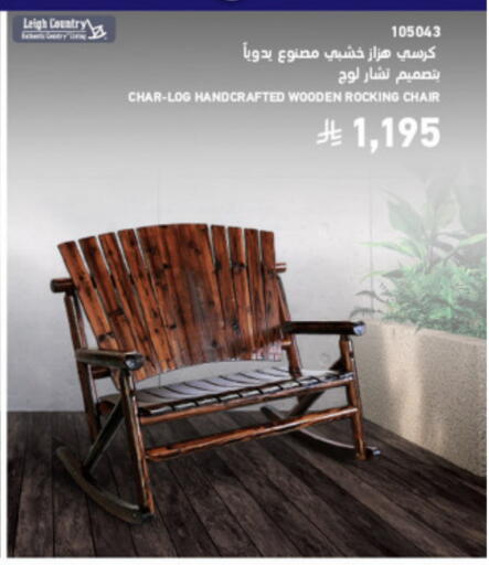 available at SACO in KSA, Saudi Arabia, Saudi - Khamis Mushait