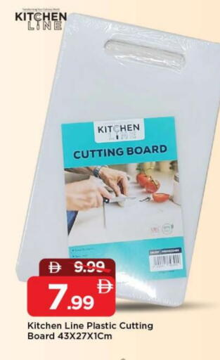 available at مارك & سيف in الإمارات العربية المتحدة , الامارات - أبو ظبي