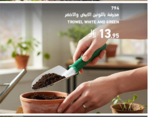 available at SACO in KSA, Saudi Arabia, Saudi - Hail