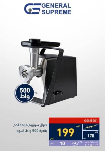 available at Tamkeen in KSA, Saudi Arabia, Saudi - Yanbu