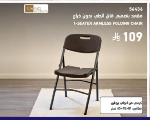 available at SACO in KSA, Saudi Arabia, Saudi - Khamis Mushait