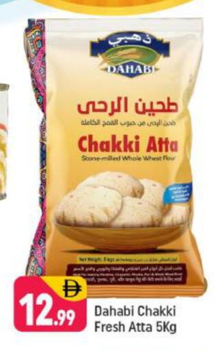 available at Shaklan  in UAE - Dubai