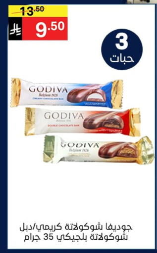 available at Noori Supermarket in KSA, Saudi Arabia, Saudi - Mecca