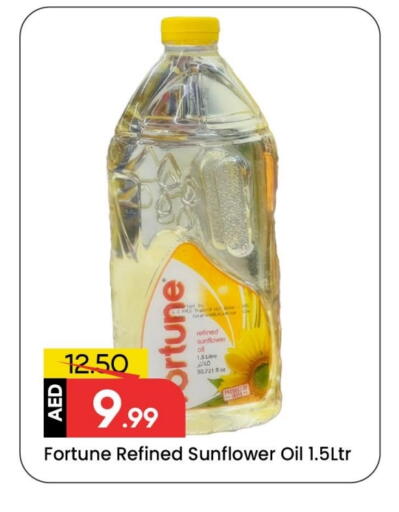 available at مارك & سيف in الإمارات العربية المتحدة , الامارات - الشارقة / عجمان