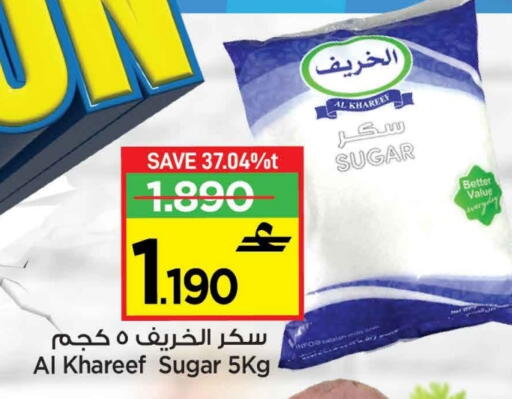 available at مارك & سايف in عُمان - مسقط‎