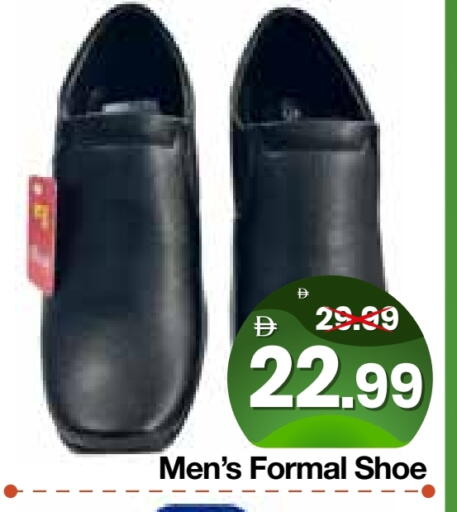 available at Al Madina Hypermarket in UAE - Abu Dhabi