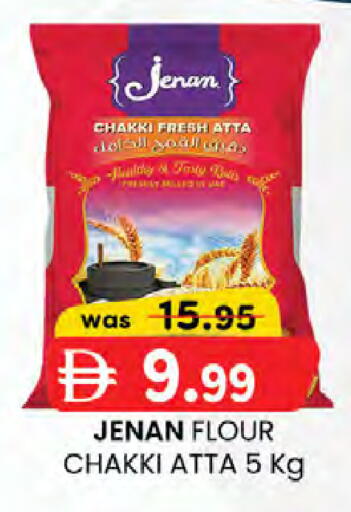 available at صفا هايبر in الإمارات العربية المتحدة , الامارات - ٱلْعَيْن‎