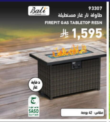 available at SACO in KSA, Saudi Arabia, Saudi - Jubail