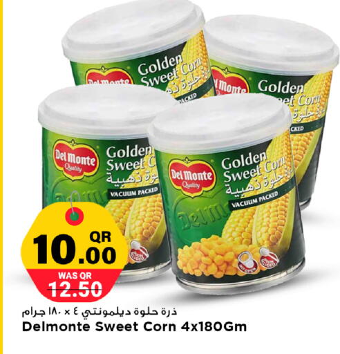 available at Marza Hypermarket in Qatar - Al-Shahaniya