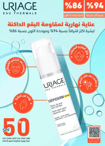 available at Nahdi in KSA, Saudi Arabia, Saudi - Hafar Al Batin