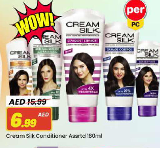 available at مارك & سيف in الإمارات العربية المتحدة , الامارات - أبو ظبي