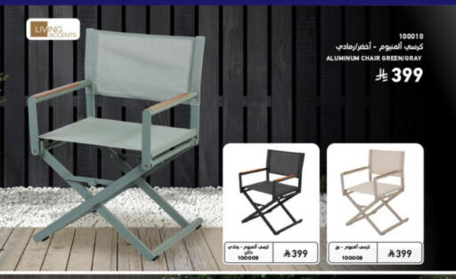 available at SACO in KSA, Saudi Arabia, Saudi - Yanbu