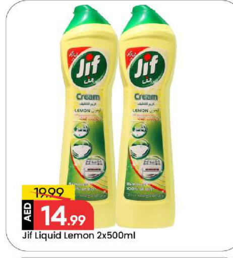 Lemon available at Mark & Save in UAE - Abu Dhabi