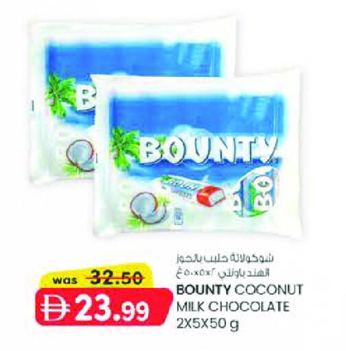 Coconut available at K M Trading  in UAE - Sharjah / Ajman