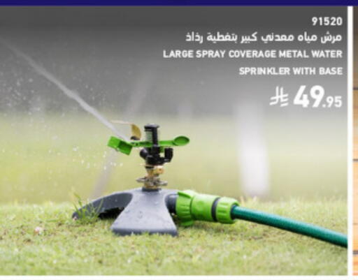 available at SACO in KSA, Saudi Arabia, Saudi - Al Hasa