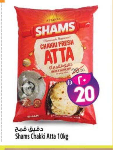 available at Safari Hypermarket  in UAE - Dubai
