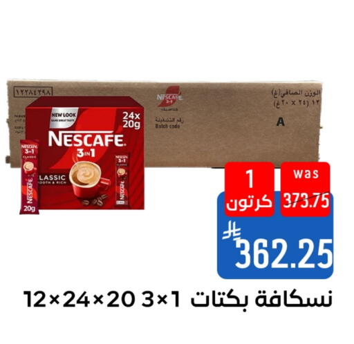 available at Shubra AlTaif in KSA, Saudi Arabia, Saudi - Ta'if