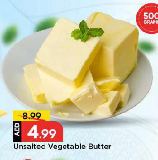 available at Mark & Save in UAE - Dubai