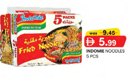 available at K M Trading  in UAE - Fujairah