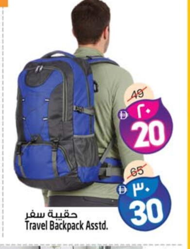 available at سفاري هايبرماركت in الإمارات العربية المتحدة , الامارات - الشارقة / عجمان