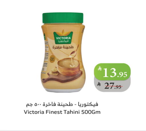 available at الراية in مملكة العربية السعودية, السعودية, سعودية - ينبع