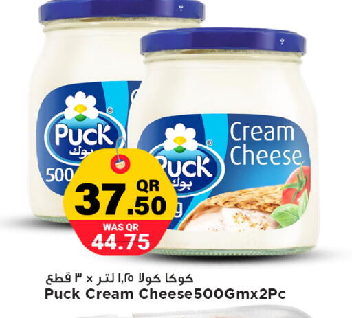 available at Marza Hypermarket in Qatar - Al Wakra