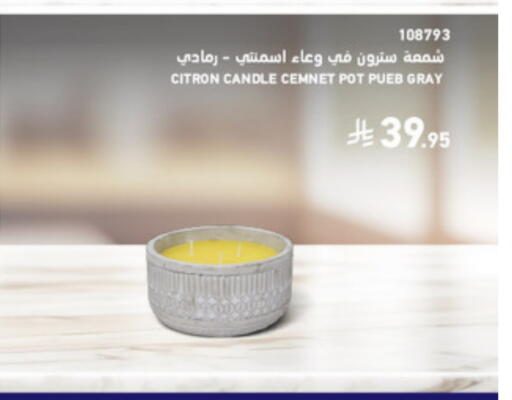 available at SACO in KSA, Saudi Arabia, Saudi - Yanbu