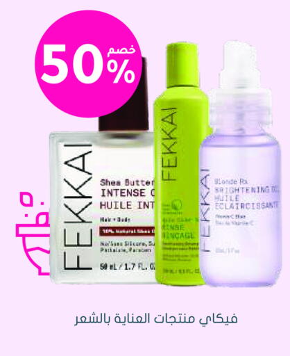 available at  النهدي in مملكة العربية السعودية, السعودية, سعودية - الرس