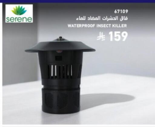 available at SACO in KSA, Saudi Arabia, Saudi - Buraidah