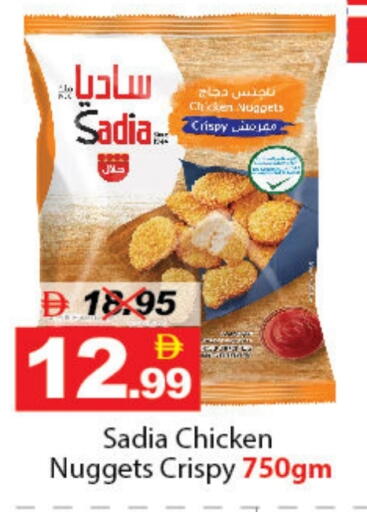 available at DESERT FRESH MARKET  in UAE - Abu Dhabi
