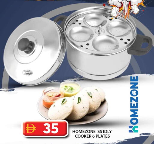 available at Grand Hyper Market in UAE - Sharjah / Ajman