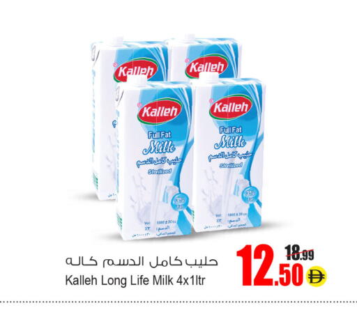 available at أنصار جاليري in الإمارات العربية المتحدة , الامارات - دبي