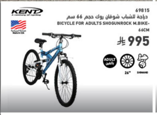 available at ساكو in مملكة العربية السعودية, السعودية, سعودية - الطائف