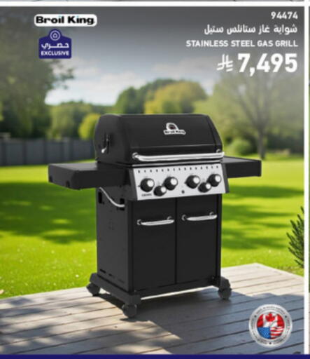 available at SACO in KSA, Saudi Arabia, Saudi - Unayzah