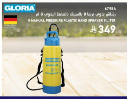 available at SACO in KSA, Saudi Arabia, Saudi - Yanbu