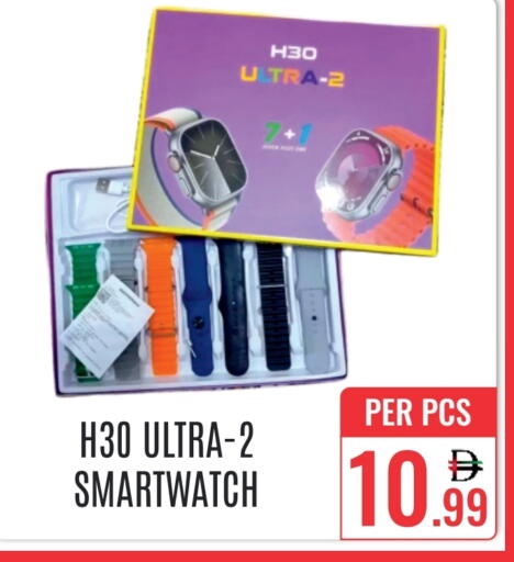 available at DAY STAR DEPARTMENT STORE.L.LC in UAE - Dubai