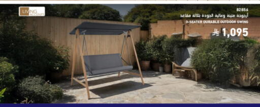 available at SACO in KSA, Saudi Arabia, Saudi - Jazan