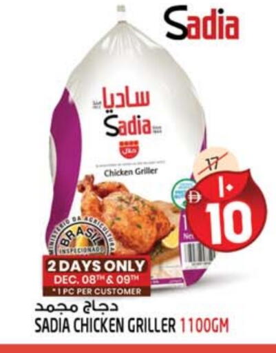 available at SAFARI HYPERMARKET  in UAE - Ras al Khaimah