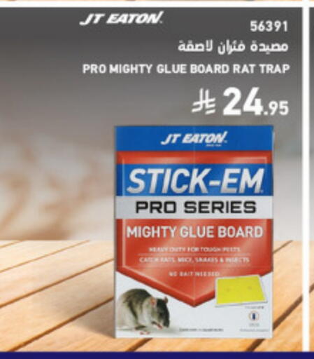 available at SACO in KSA, Saudi Arabia, Saudi - Al Khobar