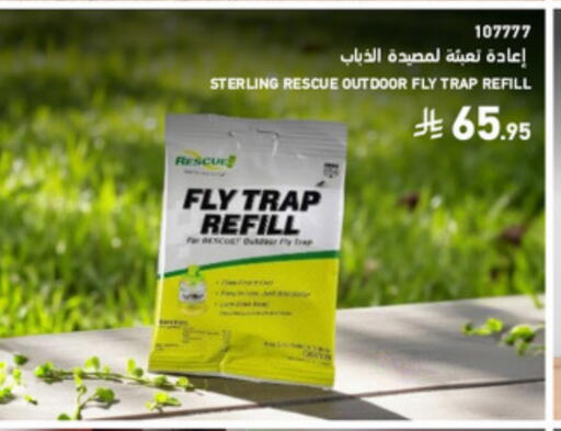 available at ساكو in مملكة العربية السعودية, السعودية, سعودية - خميس مشيط