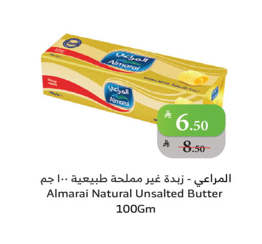 available at Al Raya in KSA, Saudi Arabia, Saudi - Bishah