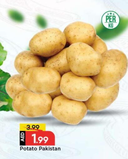 Potato from Pakistan available at مارك & سيف in الإمارات العربية المتحدة , الامارات - أبو ظبي
