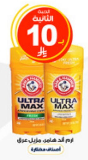 available at Al-Dawaa Pharmacy in KSA, Saudi Arabia, Saudi - Al Khobar